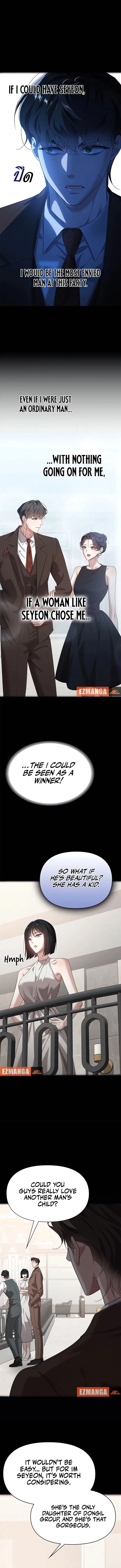 The Visitor Of The Night Chapter 48 – Page 9