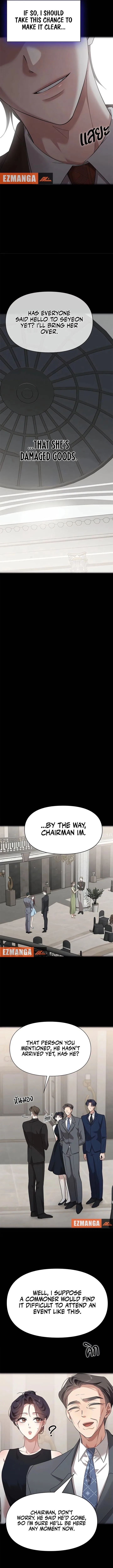 The Visitor Of The Night Chapter 48 – Page 11