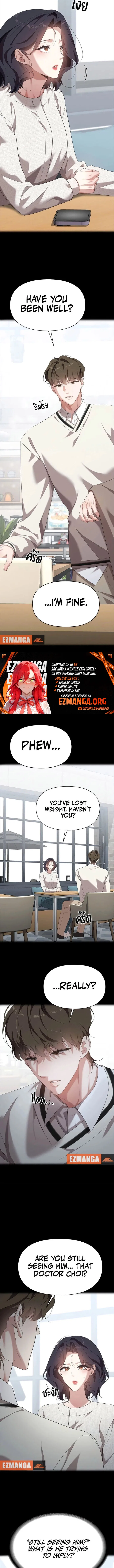 The Visitor Of The Night Chapter 47 – Page 8