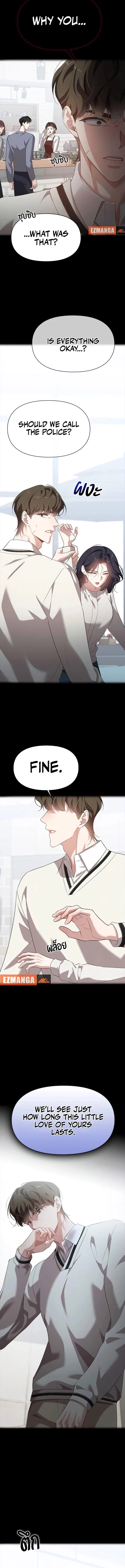 The Visitor Of The Night Chapter 47 – Page 13