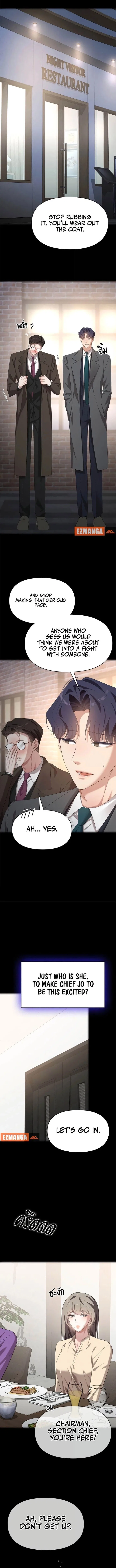 The Visitor Of The Night Chapter 46 – Page 9