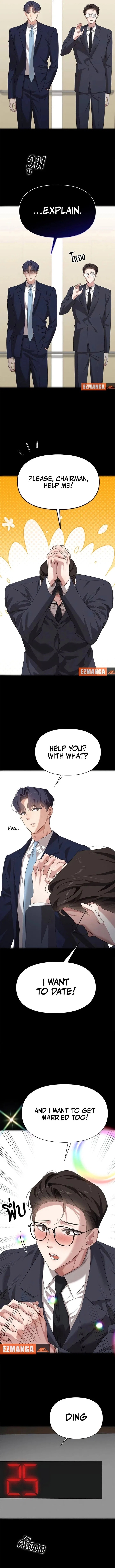 The Visitor Of The Night Chapter 45 – Page 4