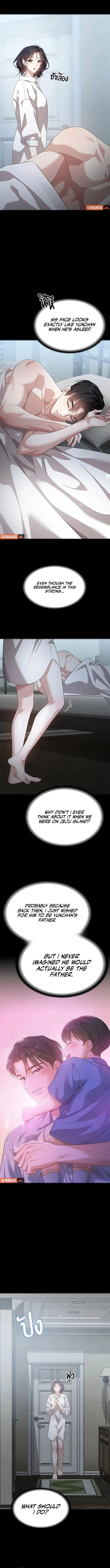 The Visitor Of The Night Chapter 42 – Page 4