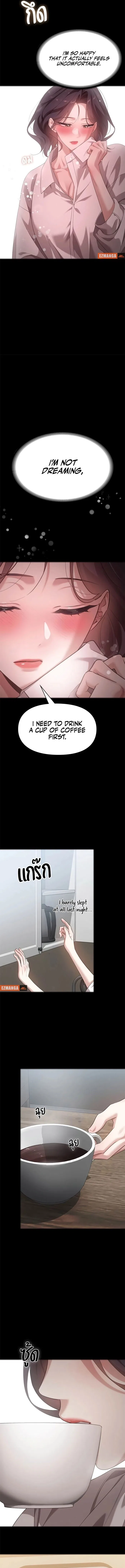 The Visitor Of The Night Chapter 42 – Page 5