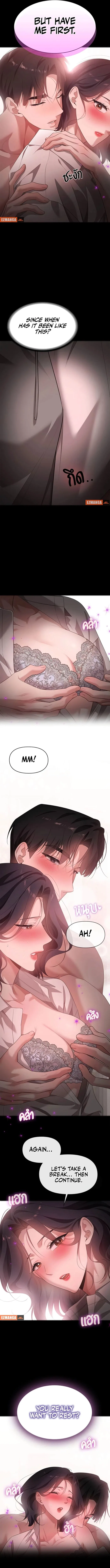 The Visitor Of The Night Chapter 42 – Page 8