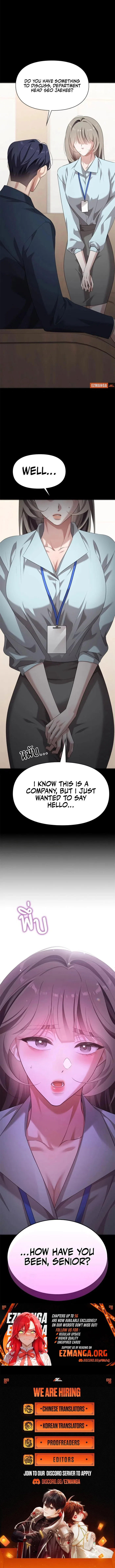 The Visitor Of The Night Chapter 42 – Page 13