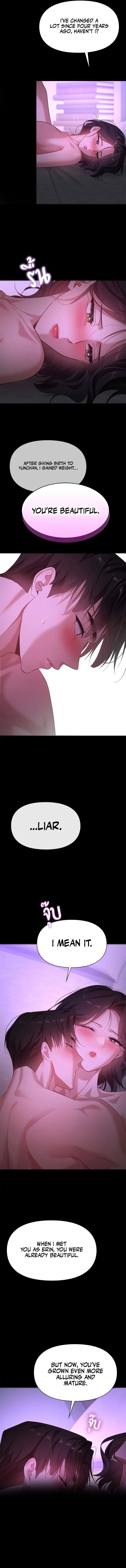 The Visitor Of The Night Chapter 41 – Page 8