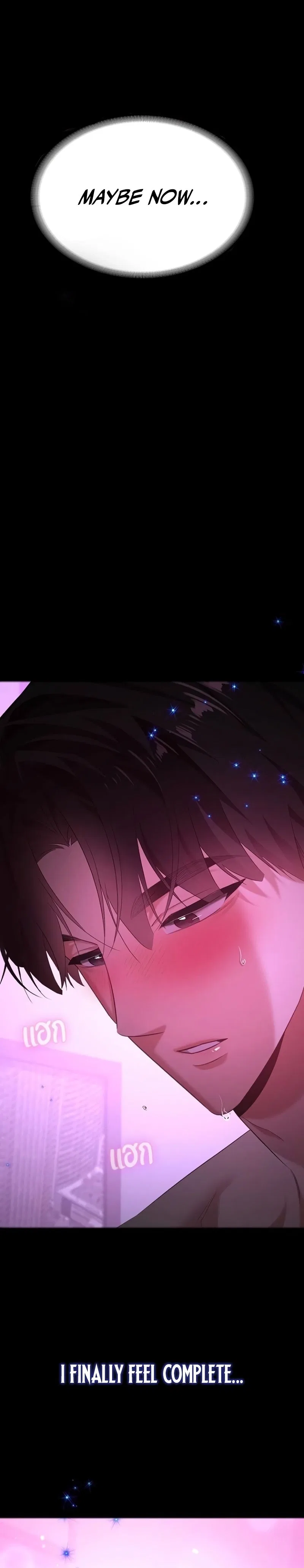 The Visitor Of The Night Chapter 41 – Page 13