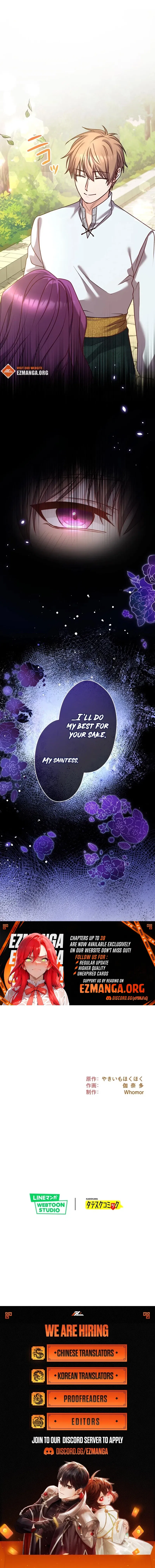 You Don’t Mind If I Destroy This Kingdom, Right? The Pure White Saintess Vows Revenge Chapter 22 – Page 11