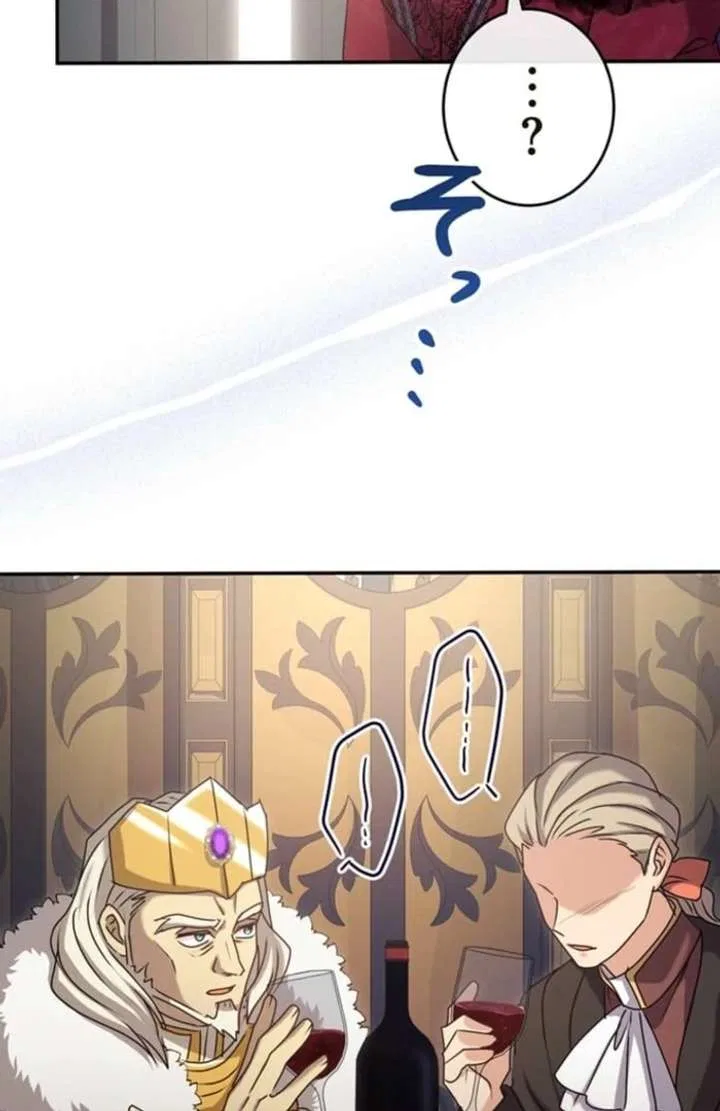 You Don’t Mind If I Destroy This Kingdom, Right? The Pure White Saintess Vows Revenge Chapter 7 – Page 117