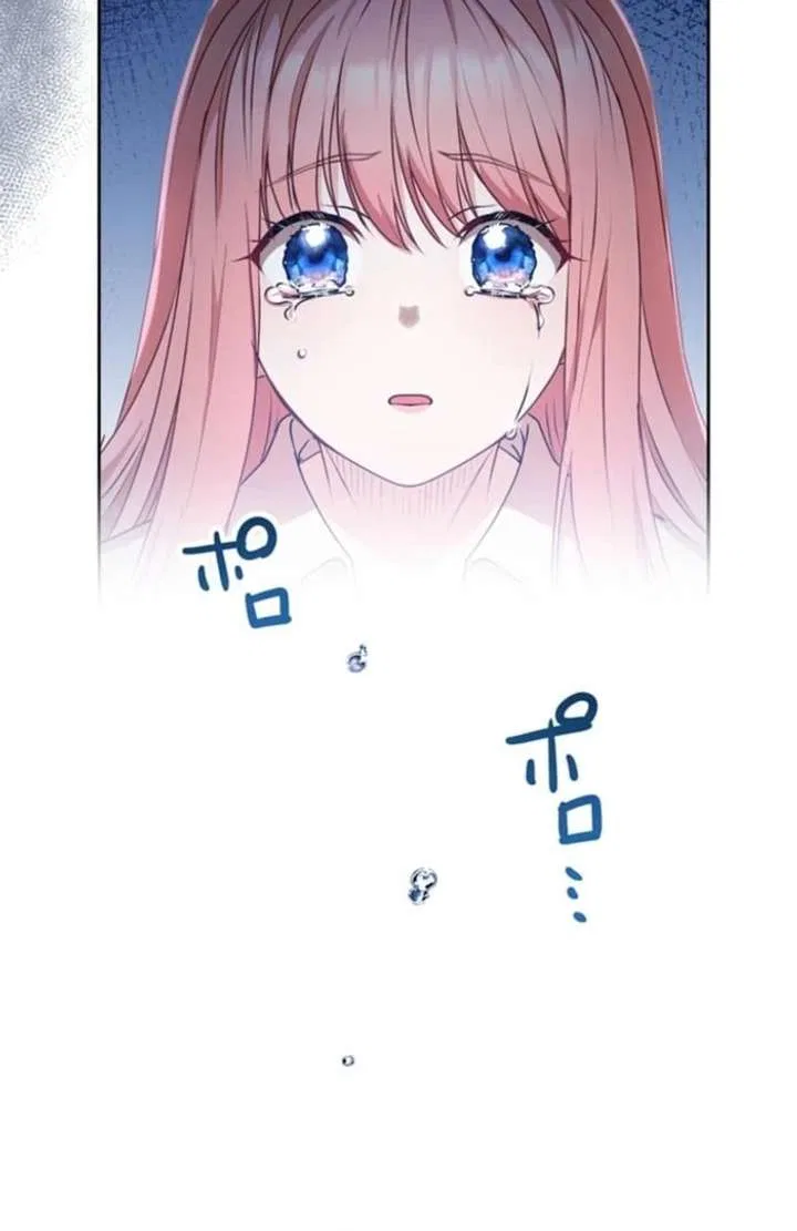 You Don’t Mind If I Destroy This Kingdom, Right? The Pure White Saintess Vows Revenge Chapter 1 – Page 78