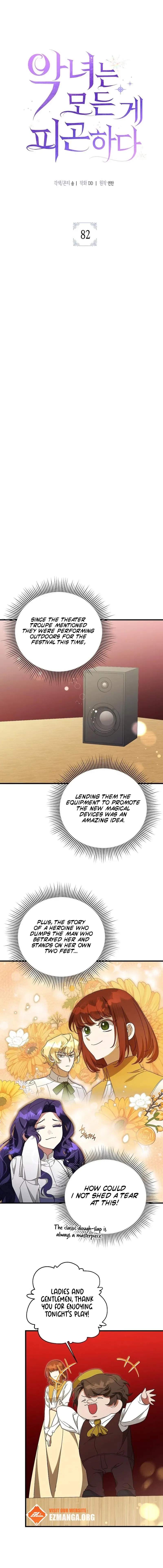 The Villainess is Done Trying Chapter 82 – Page 3