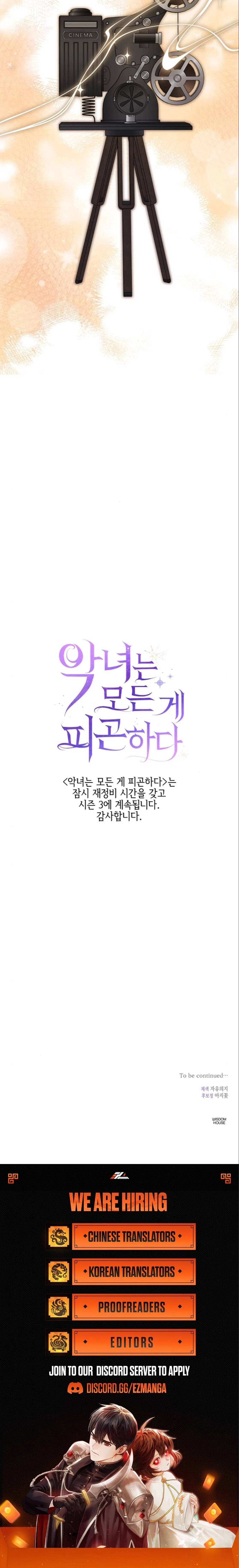The Villainess is Done Trying Chapter 70 – Page 20