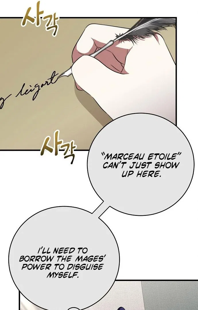 The Villainess is Done Trying Chapter 62 – Page 32