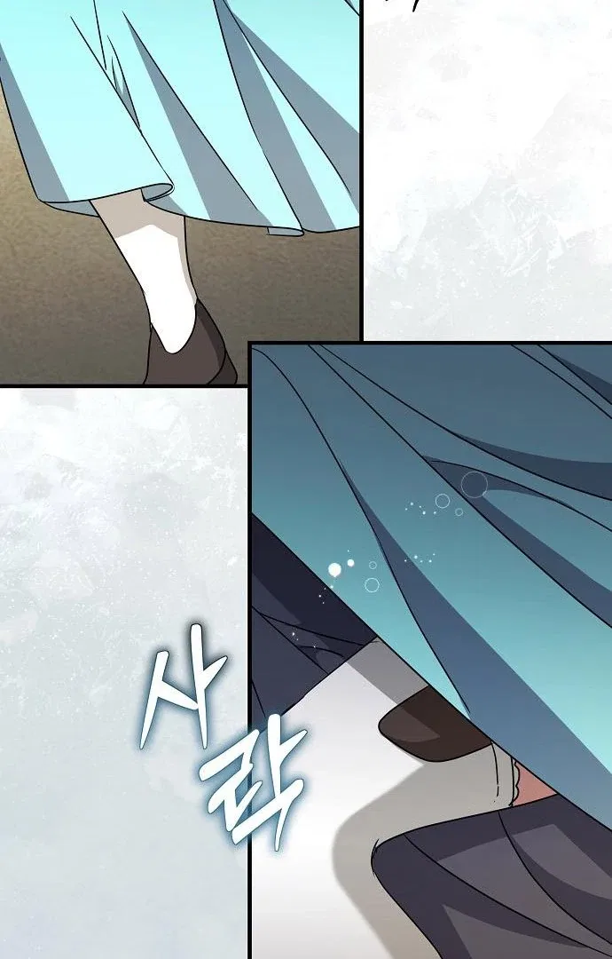 The Villainess is Done Trying Chapter 62 – Page 35