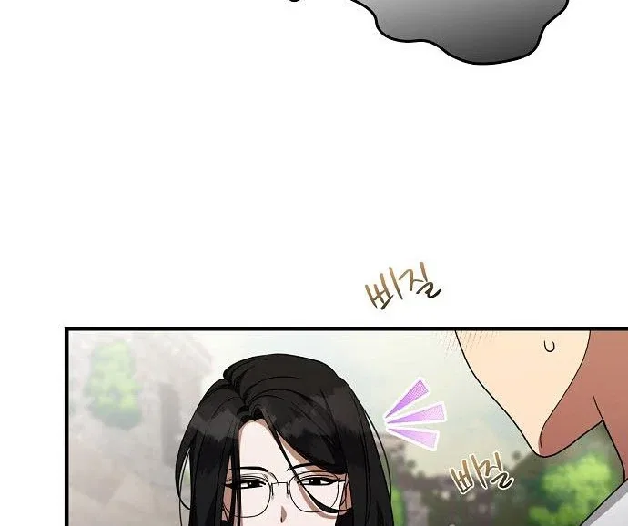 The Villainess is Done Trying Chapter 62 – Page 51