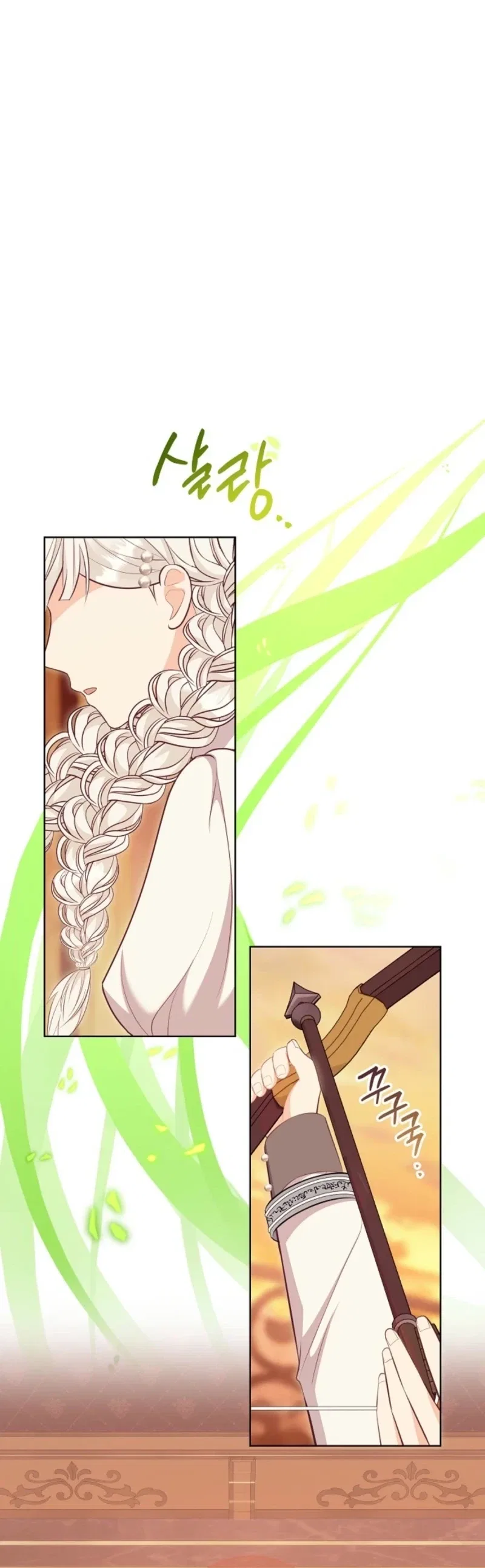 The House of Diana’s Choice Chapter 87 – Page 10