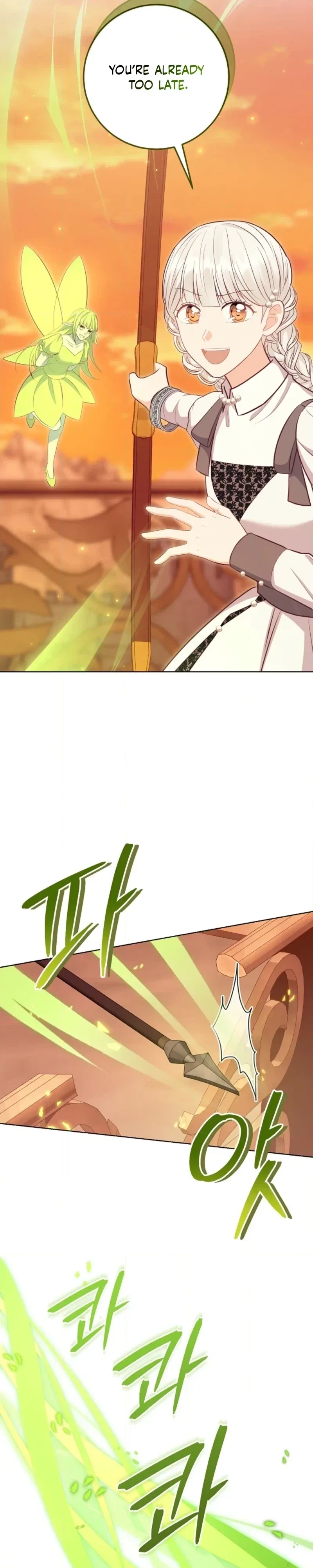 The House of Diana’s Choice Chapter 87 – Page 12