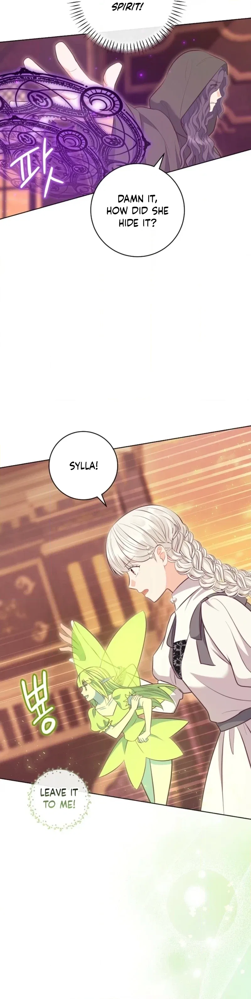 The House of Diana’s Choice Chapter 87 – Page 15