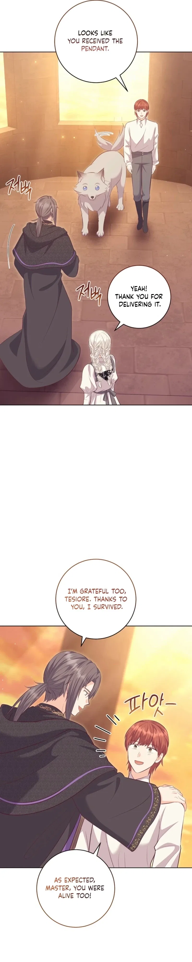 The House of Diana’s Choice Chapter 87 – Page 32