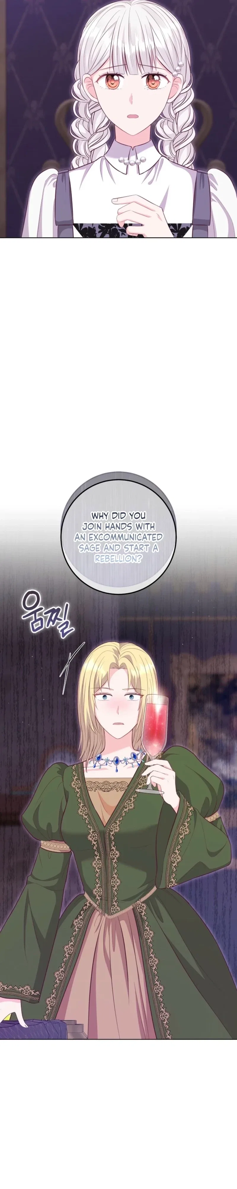 The House of Diana’s Choice Chapter 86 – Page 5