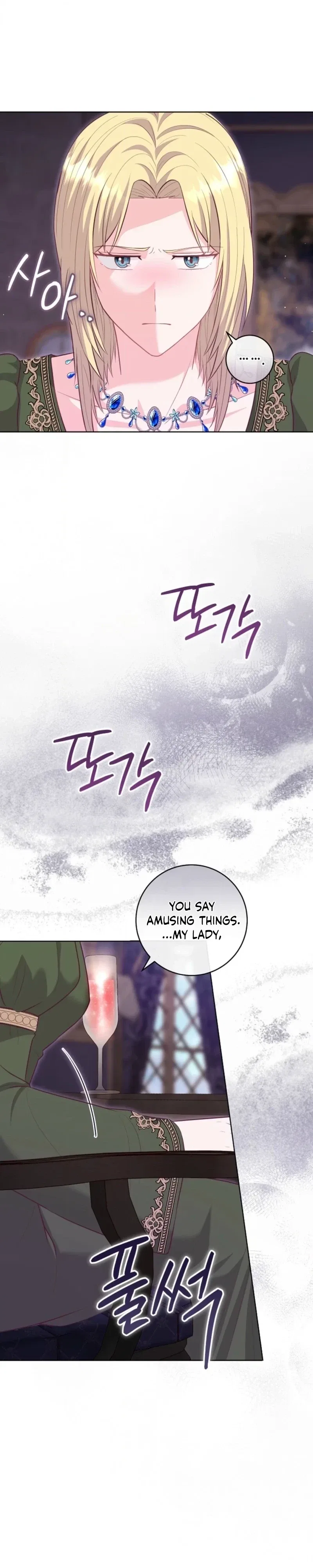 The House of Diana’s Choice Chapter 86 – Page 6