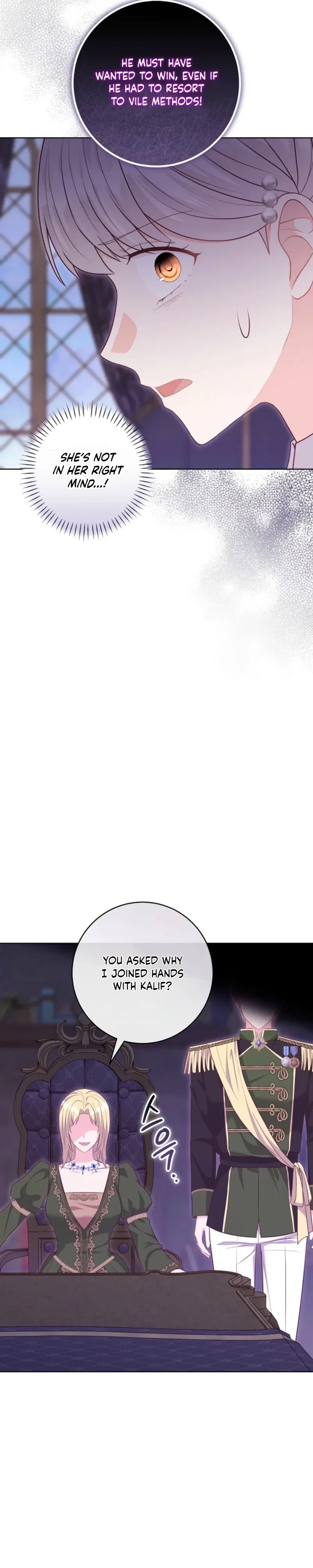 The House of Diana’s Choice Chapter 86 – Page 11
