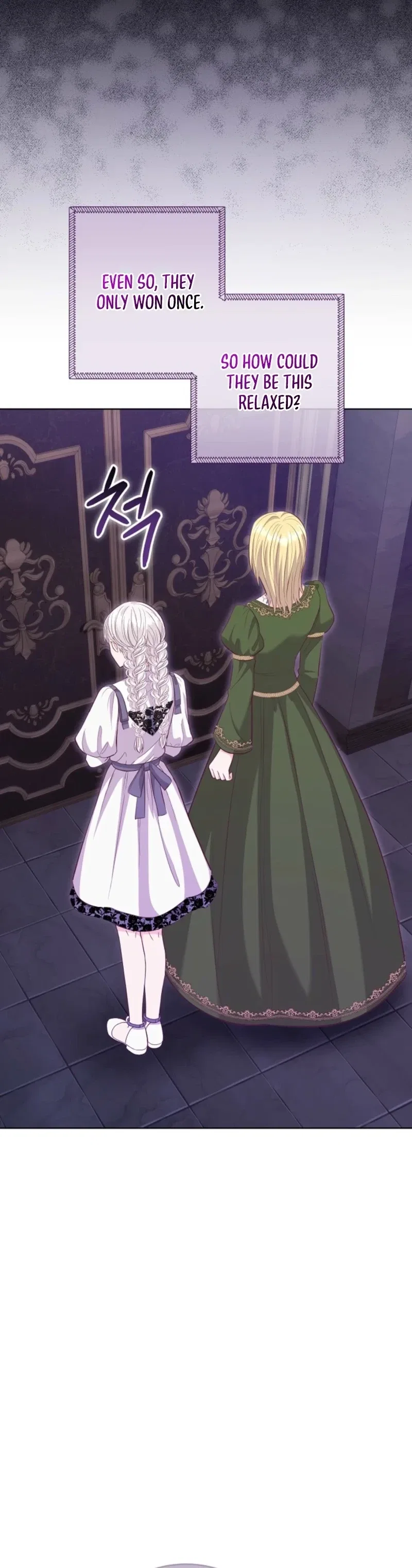 The House of Diana’s Choice Chapter 86 – Page 25