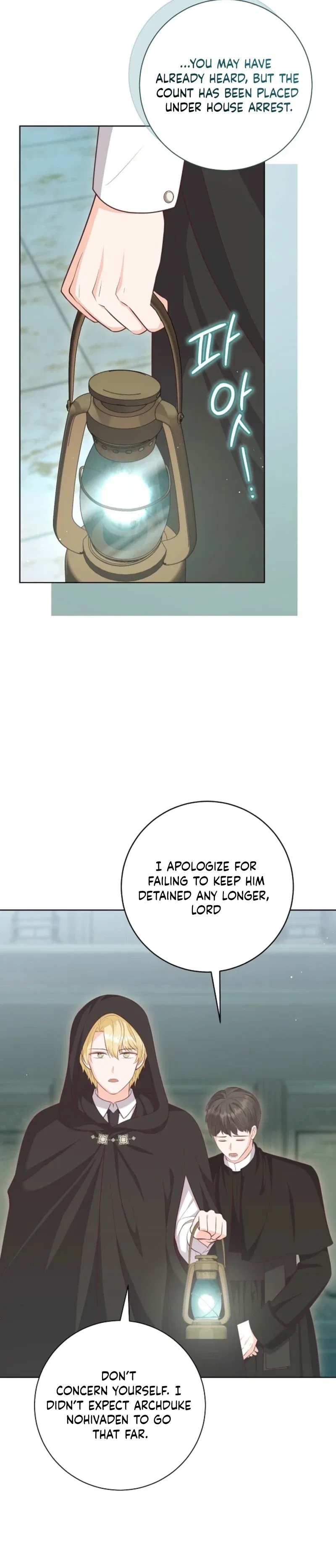 The House of Diana’s Choice Chapter 84 – Page 2