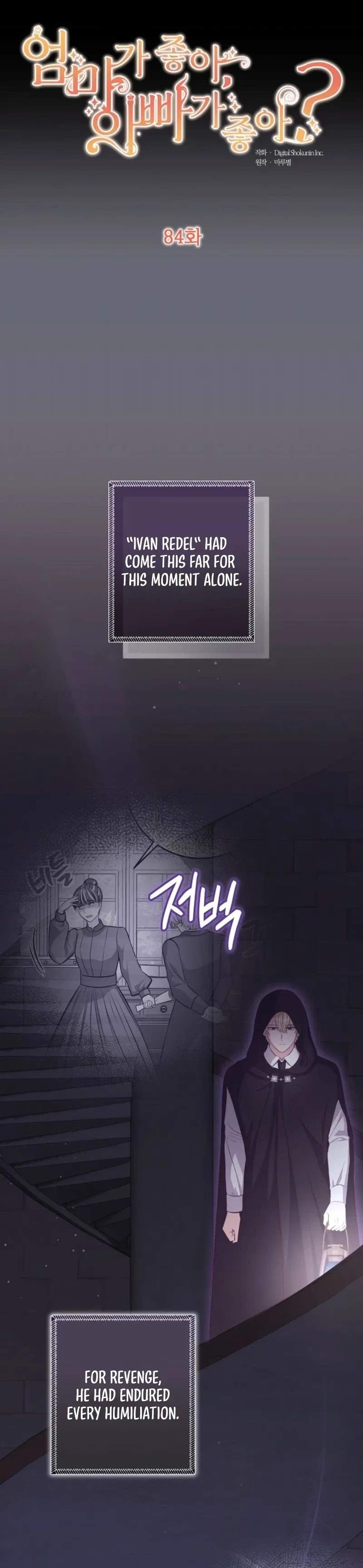 The House of Diana’s Choice Chapter 84 – Page 5