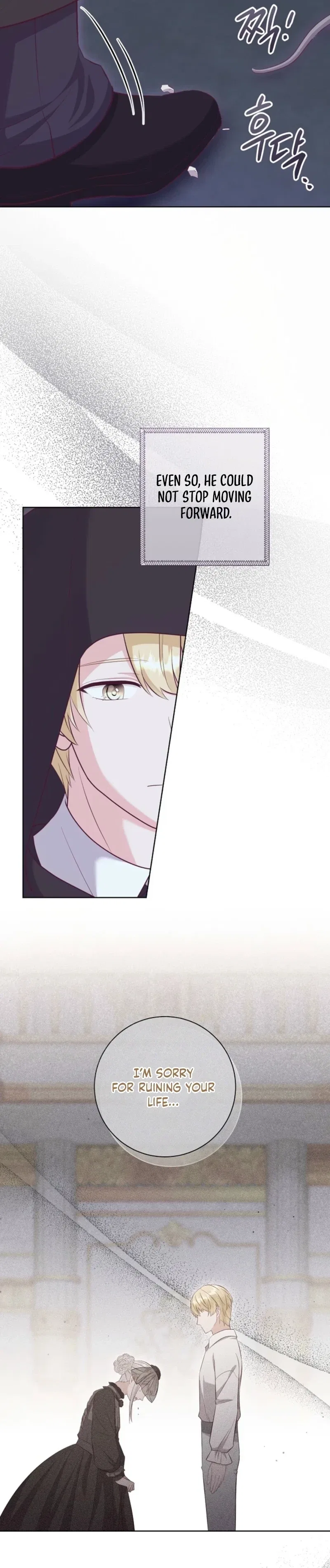 The House of Diana’s Choice Chapter 84 – Page 7