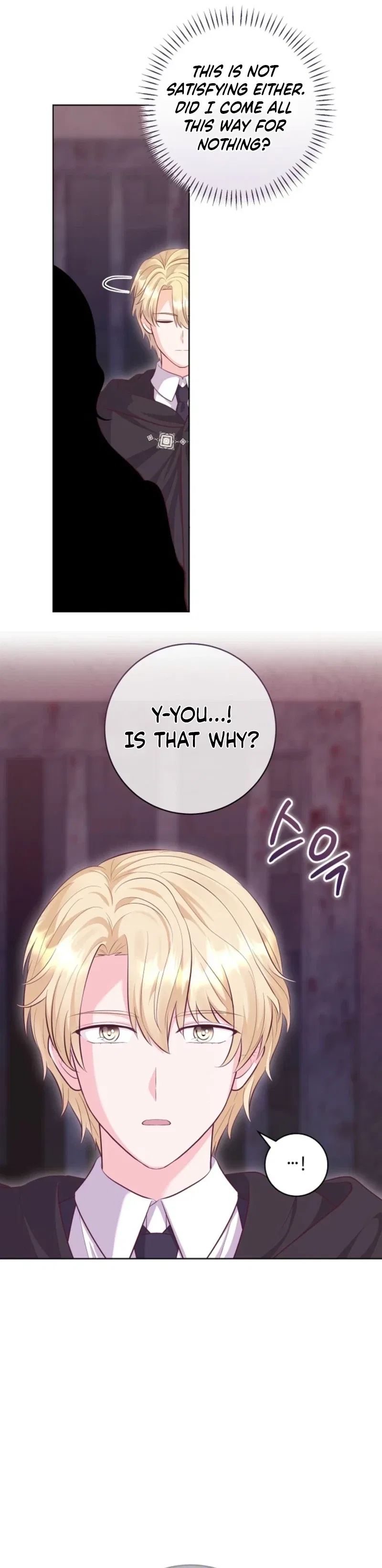 The House of Diana’s Choice Chapter 84 – Page 17