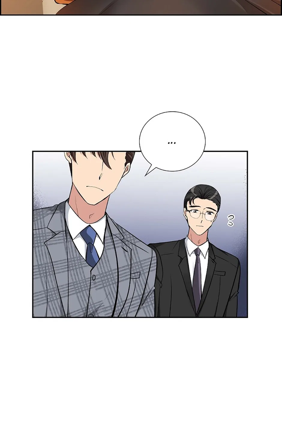 All I Want is You Chapter 75 – Page 22