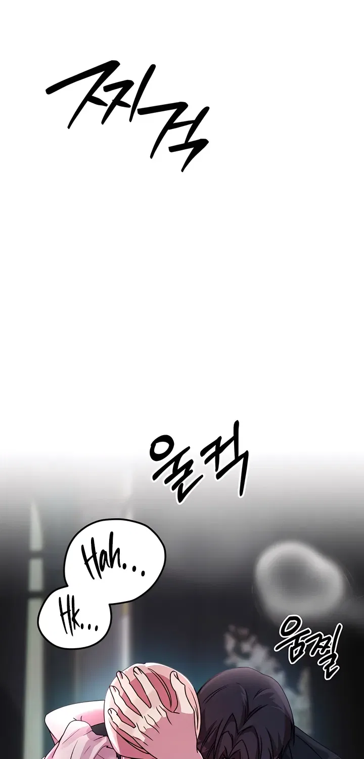 Our Temperature! Chapter 11 – Page 59