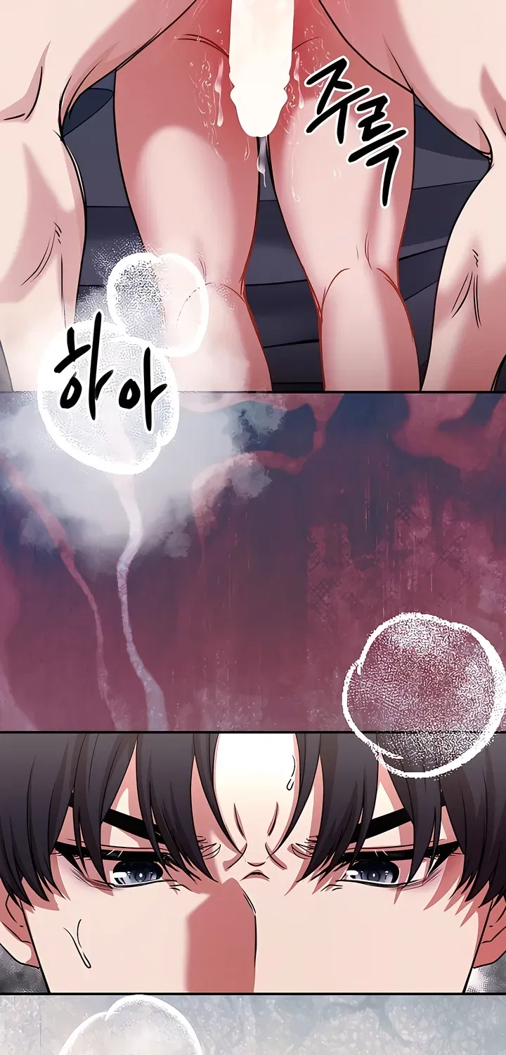 Our Temperature! Chapter 10 – Page 5
