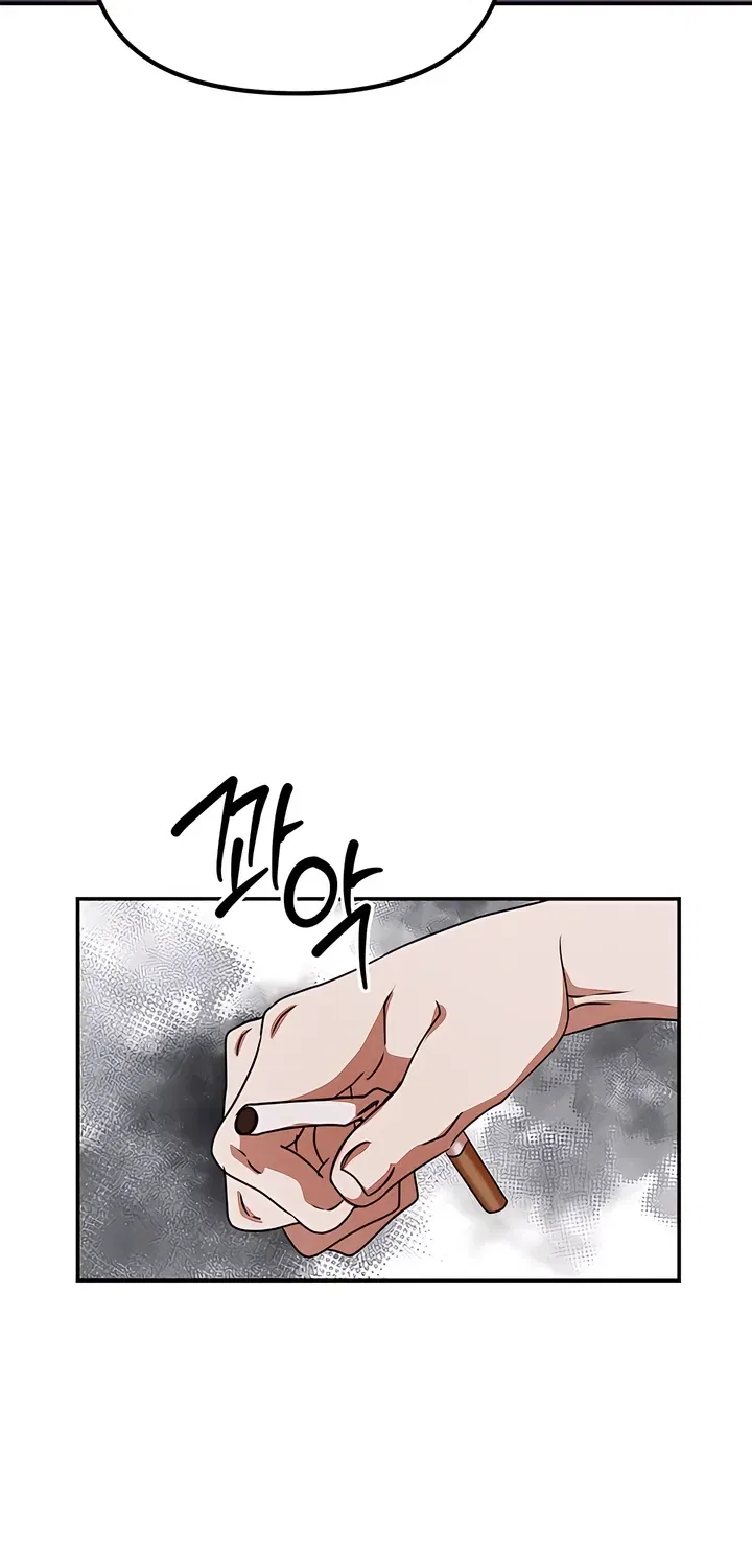 Our Temperature! Chapter 10 – Page 16