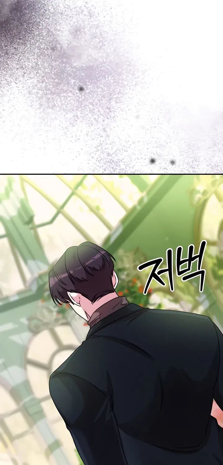 Our Temperature! Chapter 10 – Page 65