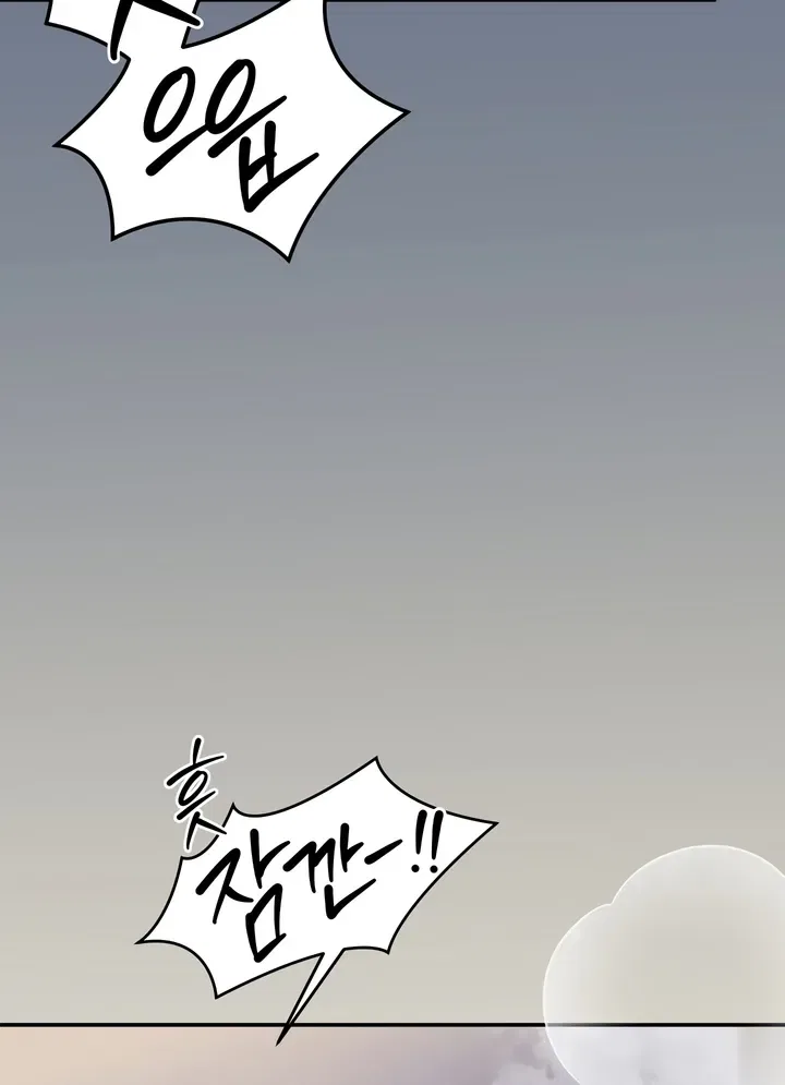 Our Temperature! Chapter 9 – Page 42