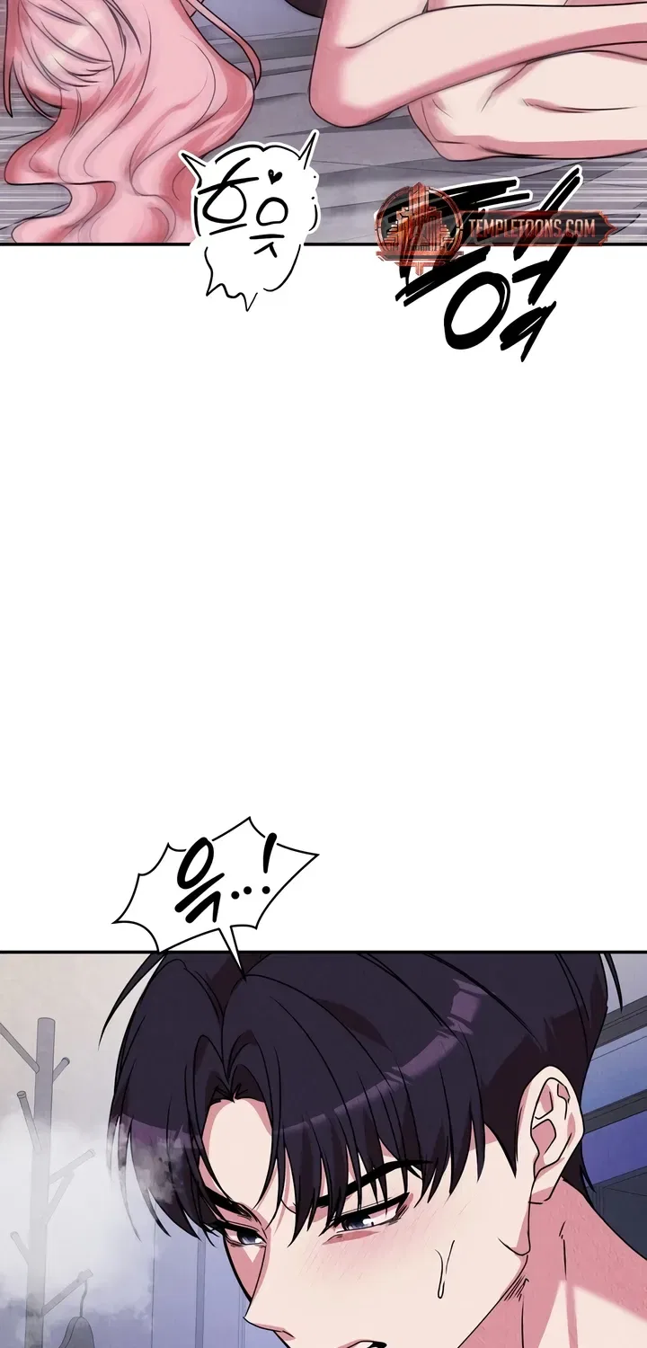 Our Temperature! Chapter 9 – Page 71