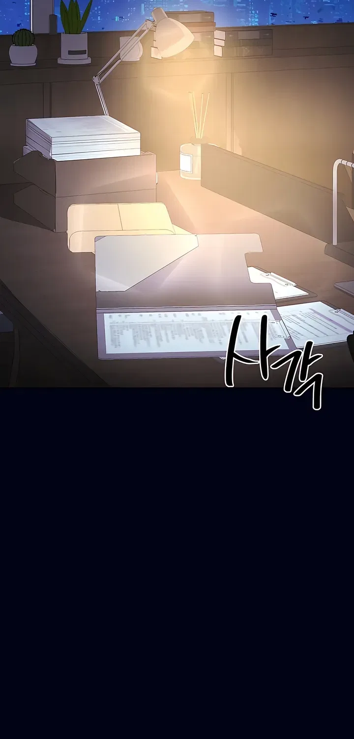 Our Temperature! Chapter 8 – Page 2