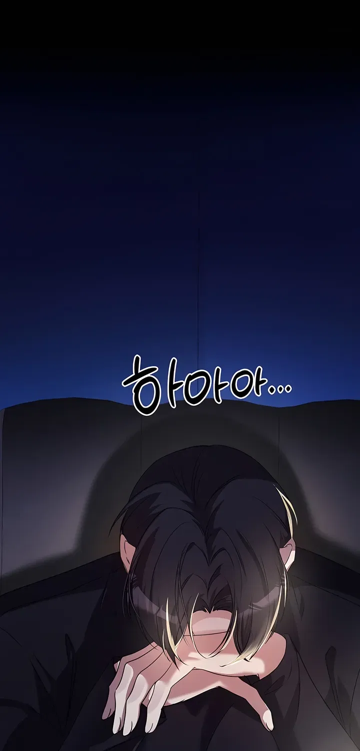 Our Temperature! Chapter 8 – Page 15