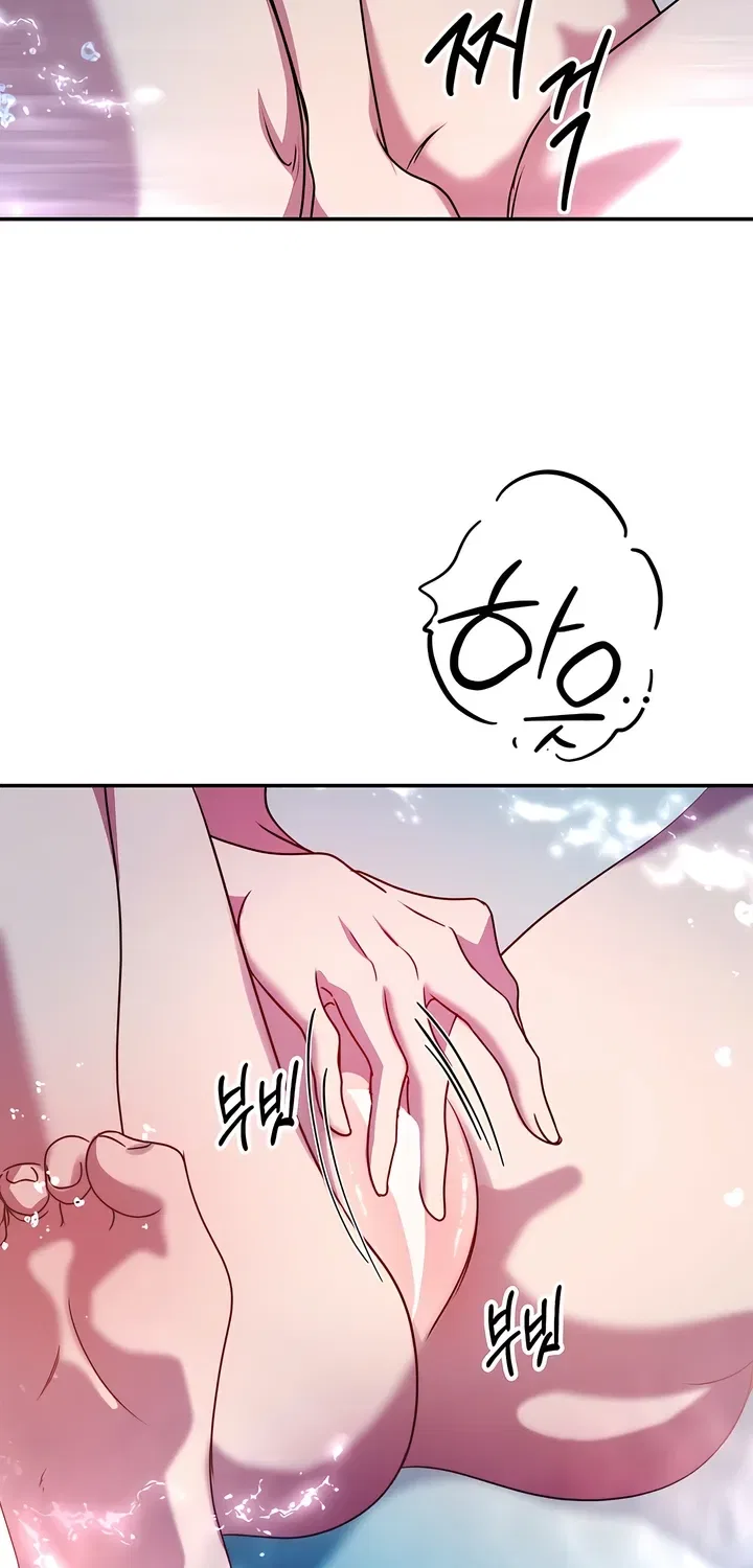 Our Temperature! Chapter 8 – Page 51