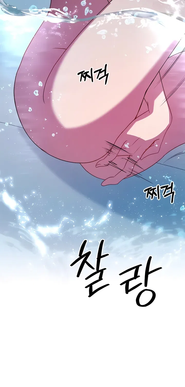 Our Temperature! Chapter 8 – Page 54