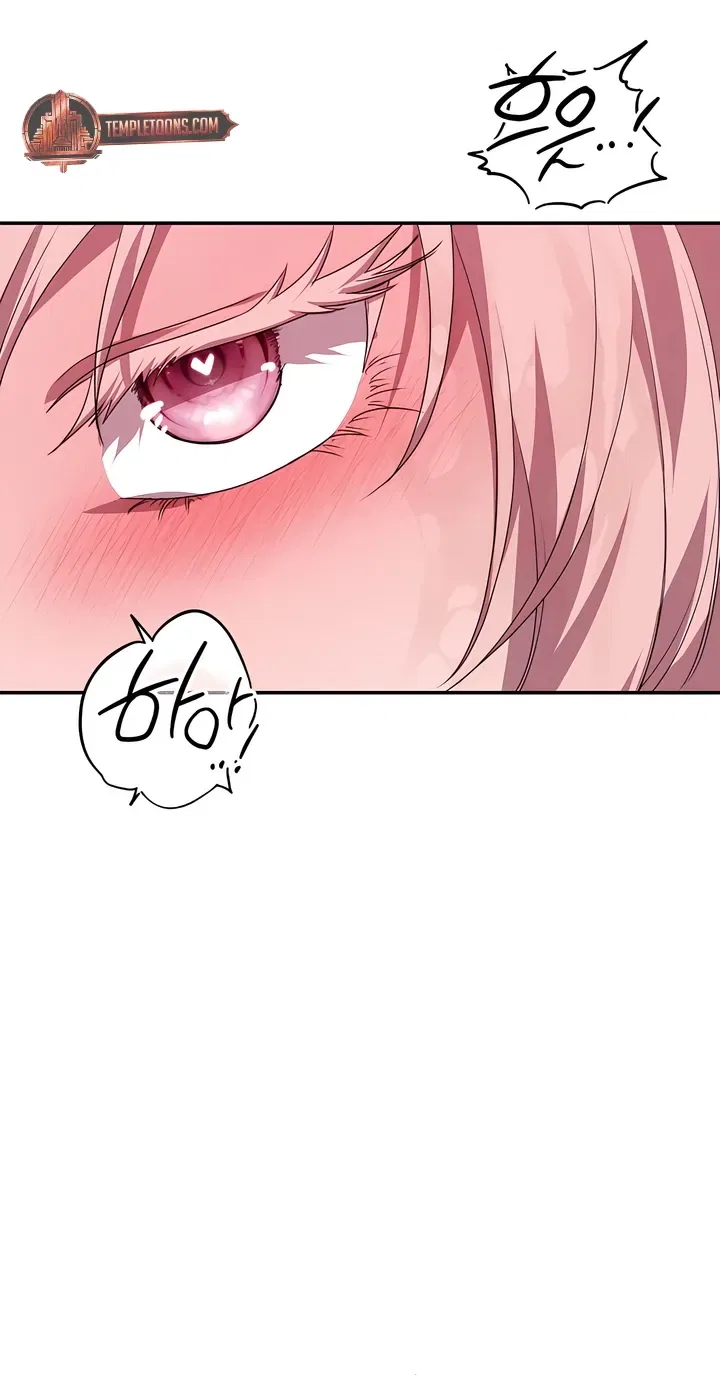 Our Temperature! Chapter 8 – Page 72