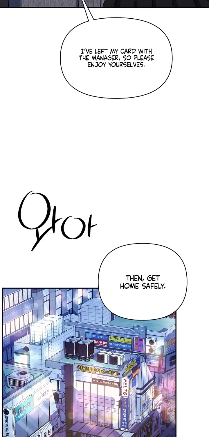 Our Temperature! Chapter 7 – Page 82