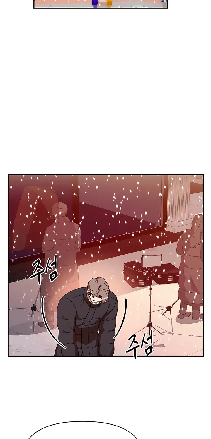 Our Temperature! Chapter 6 – Page 2