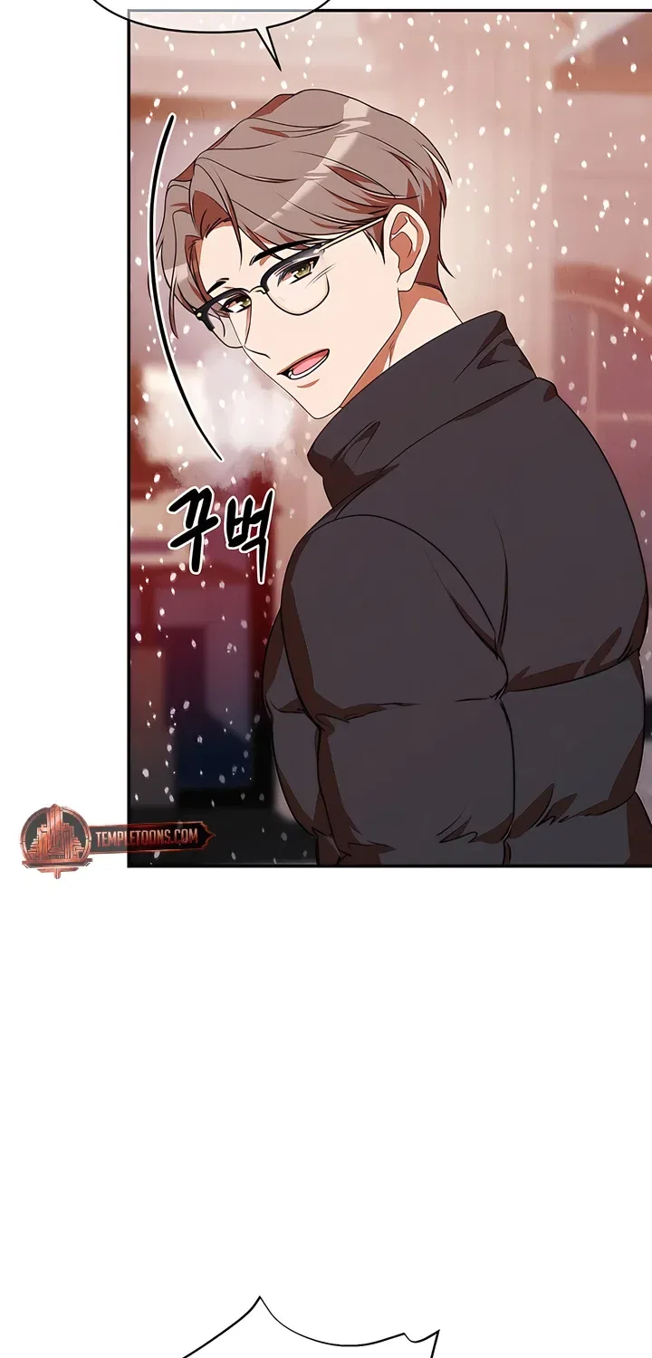 Our Temperature! Chapter 6 – Page 6