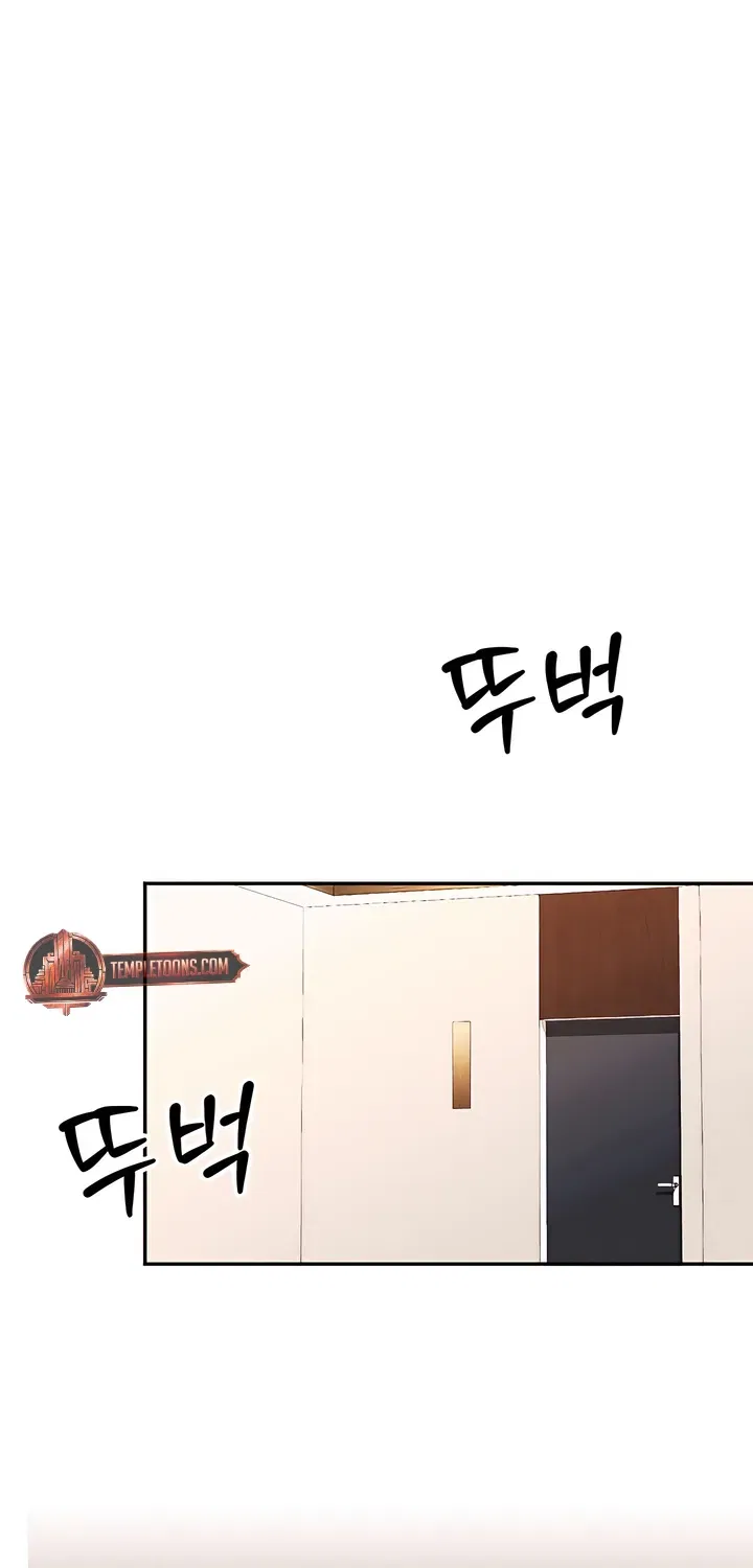 Our Temperature! Chapter 6 – Page 9