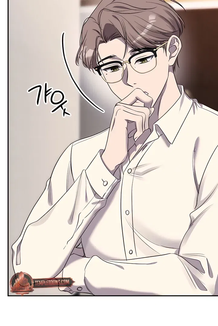 Our Temperature! Chapter 6 – Page 26