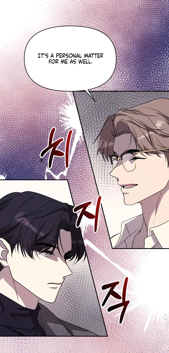 Our Temperature! Chapter 6 – Page 47